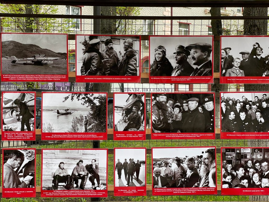 Спас 39 человек с «Челюскина»: в Видном проходит фотовыставка в честь одного из первых в стране Героев Советского Союза