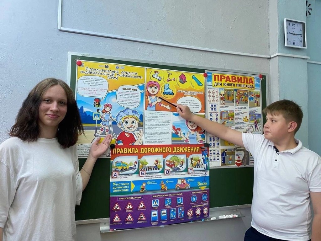 Егорьевские школьники готовятся провести безопасные каникулы