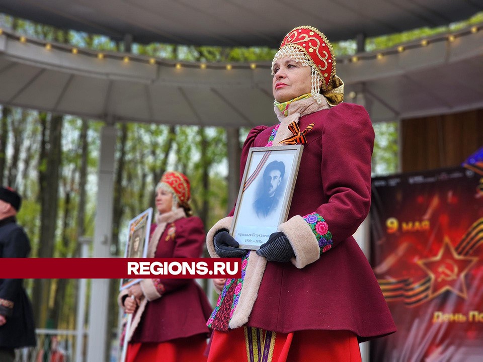 «Подвиг, память, победа»: центральной площадкой праздника Победы в Воскресенске стал парк усадьбы Кривякино