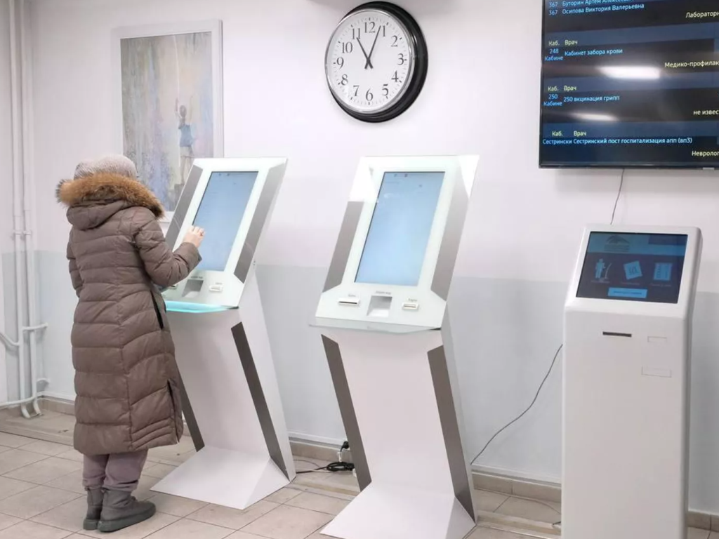 Собянин: жители Москвы воспользовались услугами и сервисами портала mos.ru 4 млрд раз