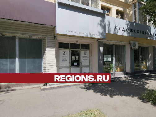 Выставка работ начинающих художников в галерее «5 Дом» подходит к концу