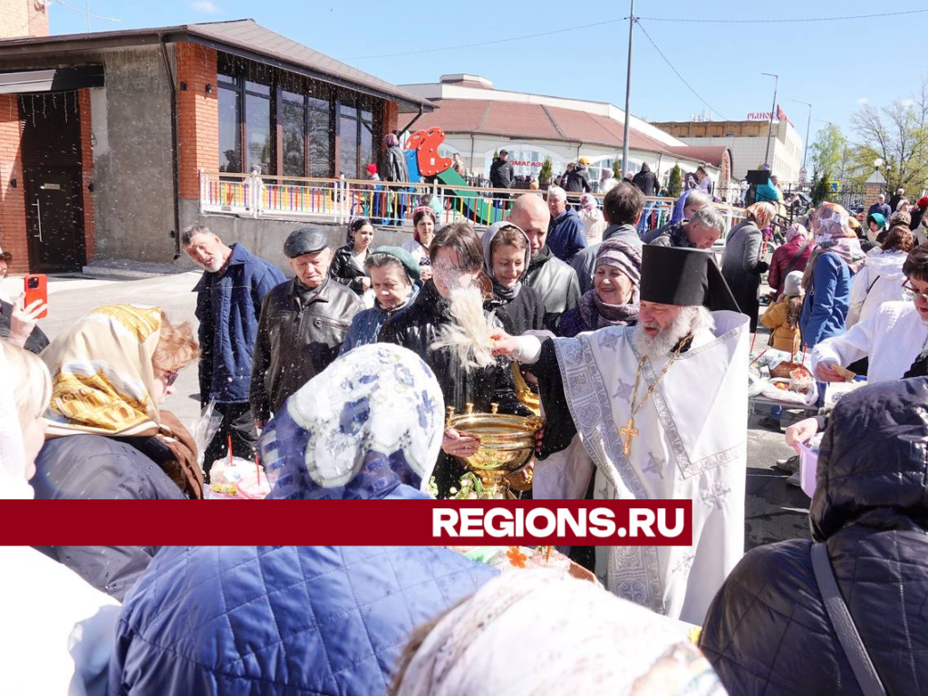 Сотни верующих освятили пасхальные куличи в храме Петра и Павла в Сергиевом Посаде