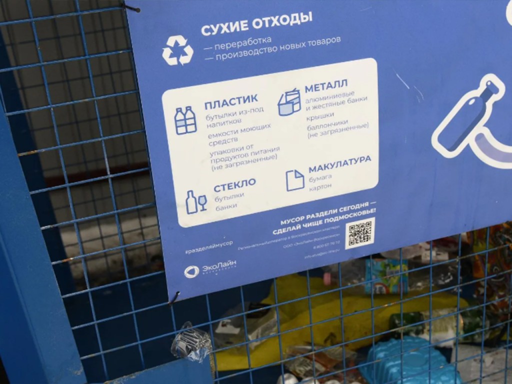 Почти все СНТ Пушкинского округа заключили договоры на вывоз мусора