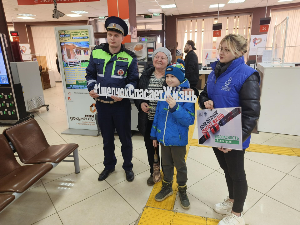 В домодедовском МФЦ прошла акция «Один щелчок спасает жизнь»