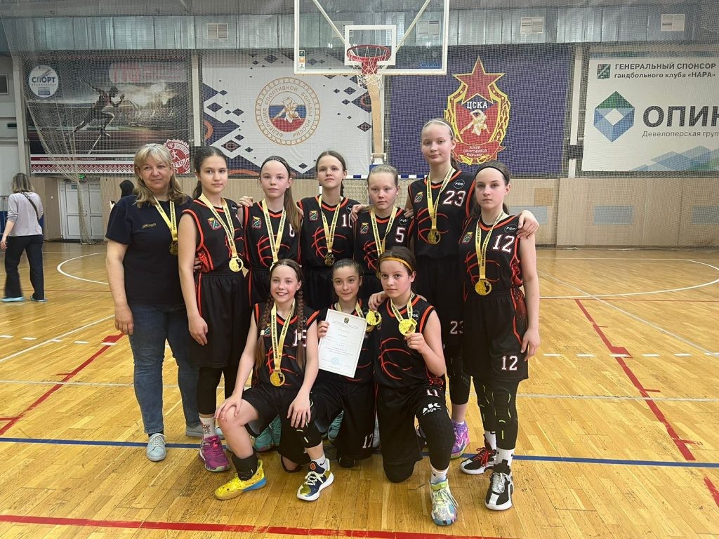 Наро-Фоминские баскетболистки стали чемпионками первенства Наро-Фоминского округа