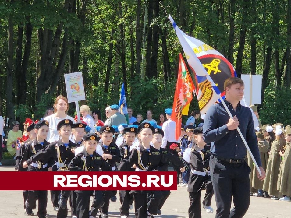 В Лобне прошел смотр юнармейских дошкольных отрядов