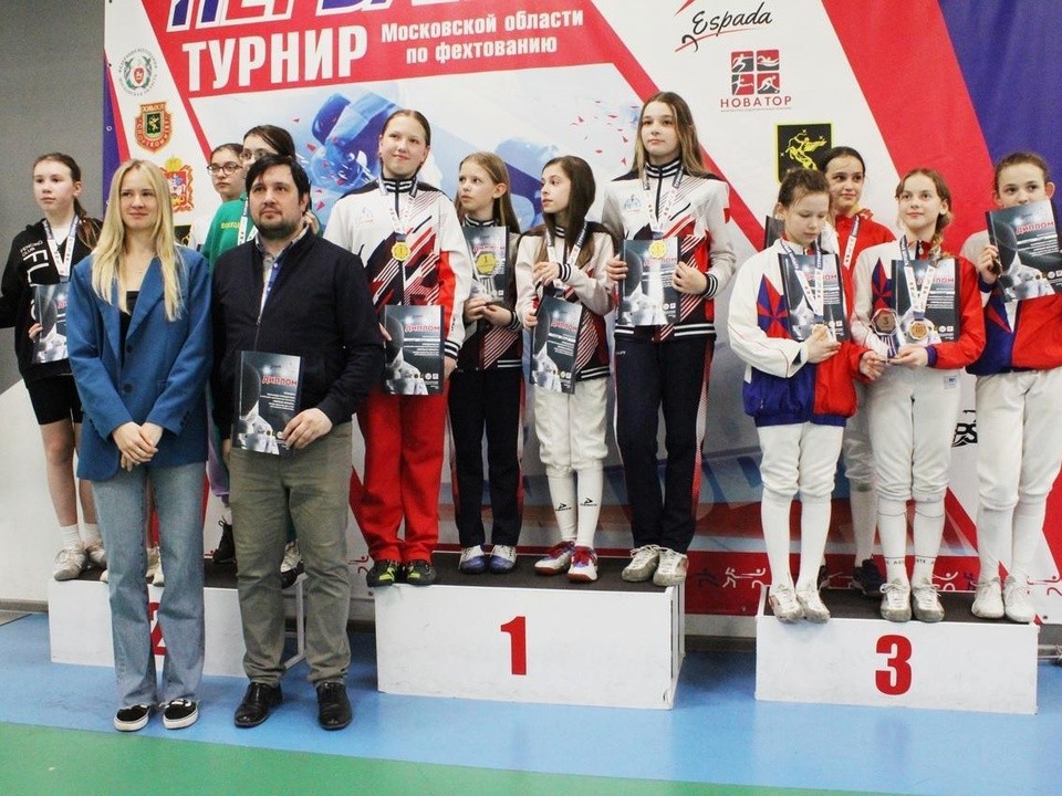 Химкинские фехтовальщицы победили на областном турнире