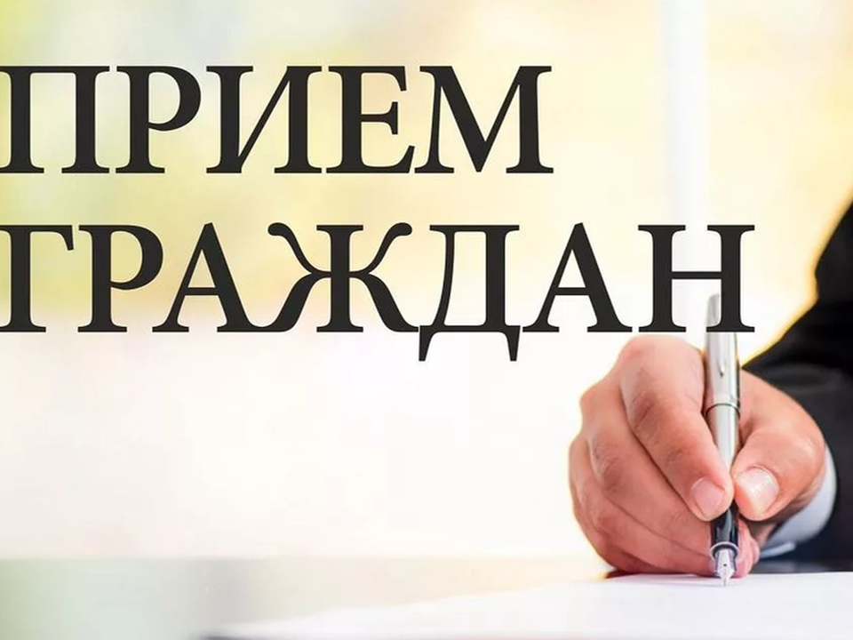 14 мая в территориальном управлении Барвихинское состоится прием населения