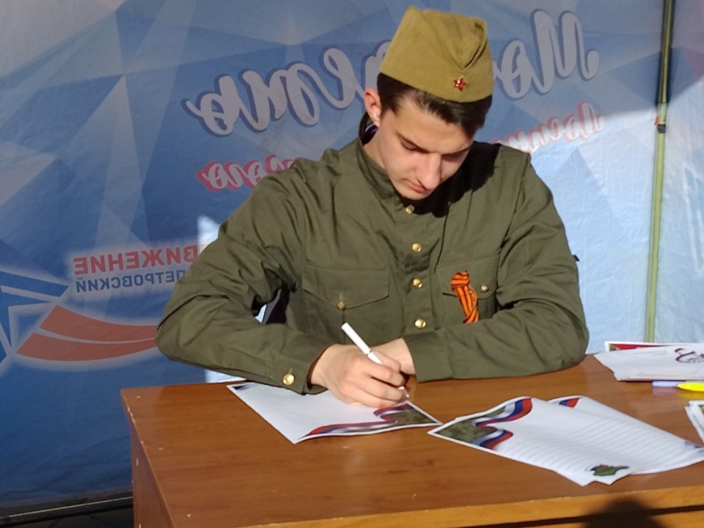 Всероссийская акция «Письмо солдату» прошла в городском округе Лосино-Петровском