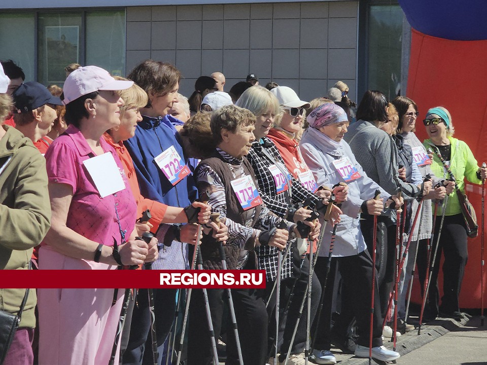 Марафон скандинавской ходьбы для пенсионеров состоялся в Лобне