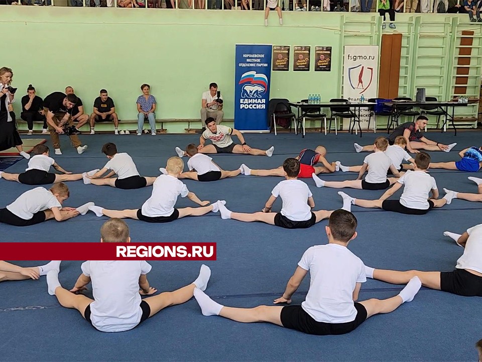 «Гимнастика - это искусство»: олимпийский чемпион Никита Нагорный вдохновил юных спортсменов в Королеве