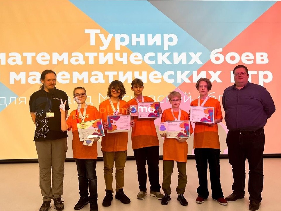 Дубненские школьники стали призерами турнира математических боев