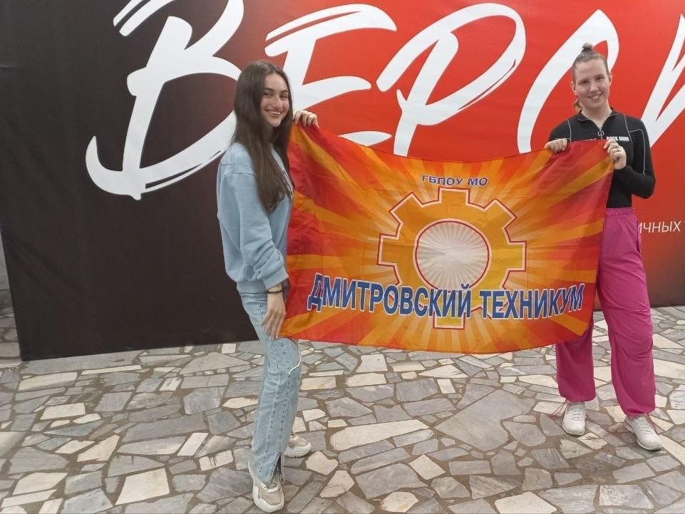 Студентки Дмитровского техникума стали призерами на Всероссийском танцевальном чемпионате