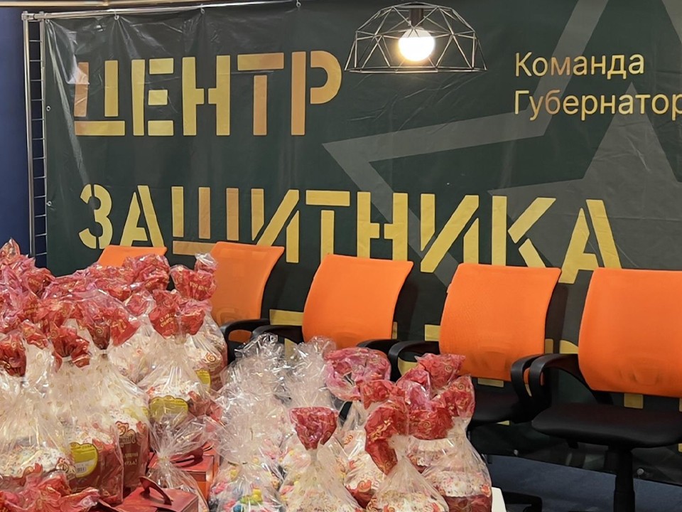 Королевские семьи военнослужащих получили более 300 освященных куличей