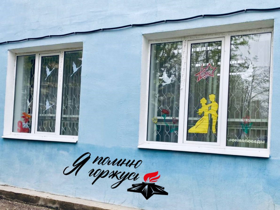 Можайский дом культуры «Химик» дарит горожанам трафареты к празднику Победы