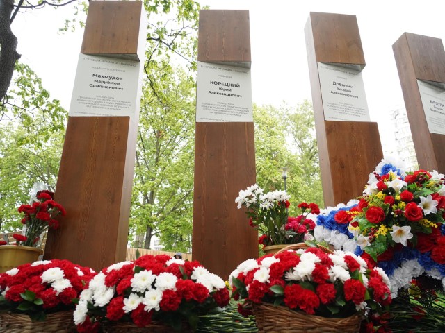Памятные доски погибшим при исполнении воинского долга в ходе СВО установили в сквере «Патриот» в Котельниках