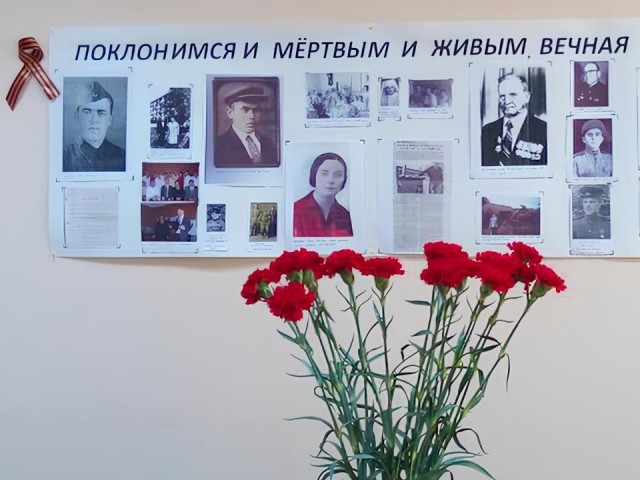 Стенд с фотографиями ветеранов ВОВ установили в филиале Мытищинской больницы
