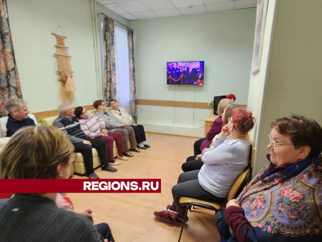 Пенсионеры из Солнечногорска посмотрели инаугурацию президента РФ Владимира Путина в прямом эфире