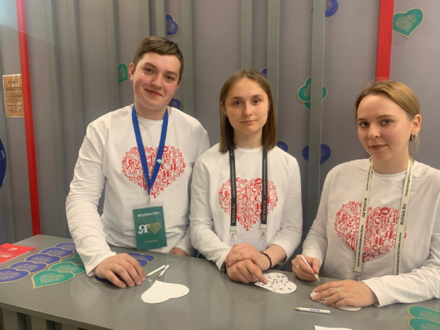 Добровольцы из Рузы будут работать на выставке-форуме «Россия»