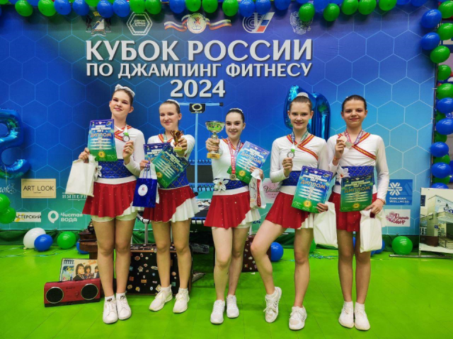 Спортсменки из Чехова выиграли серебряный Кубок страны по джампинг фитнесу