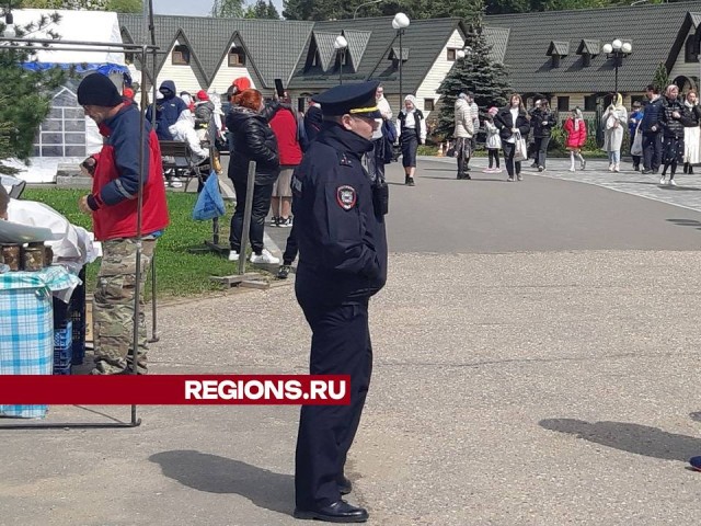 Сотрудники МВД обеспечили безопасность верующих Красногорска во время пасхальных мероприятий