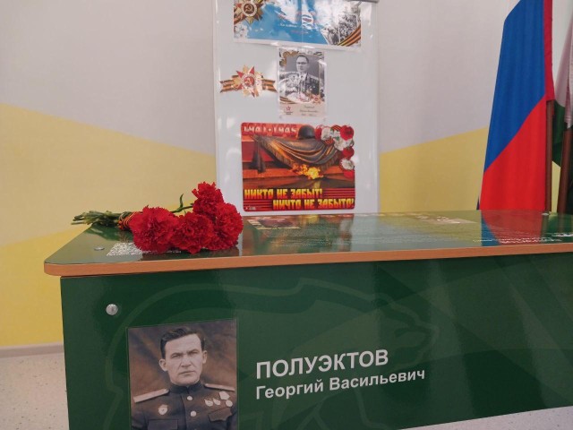 «Парту Героя» открыли в Серебряных Прудах в честь героя, защищавшего Крым и Сталинград