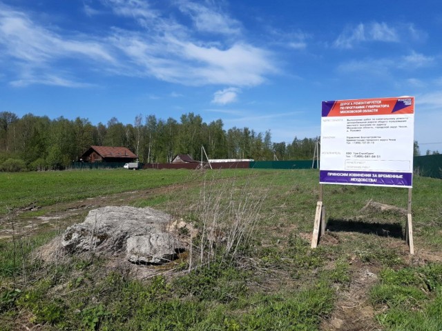 Дорогу в деревне Поповка построят за три месяца