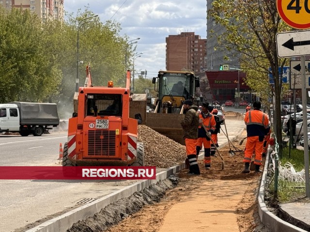 На трех участках дорог в Одинцовском округе активно ведутся ремонтные работы