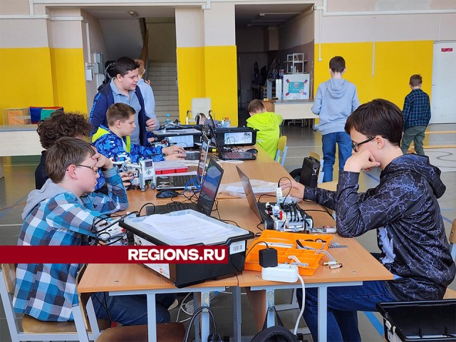 Порядка 300 юных инженеров и IT-специалистов приняли участие в региональных соревнованиях «КосмоRobots» в Королеве