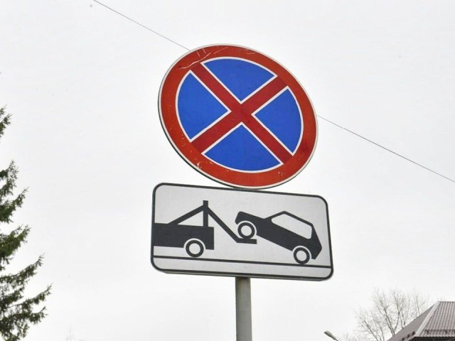 Новые запрещающие знаки появятся на трех улицах Королева