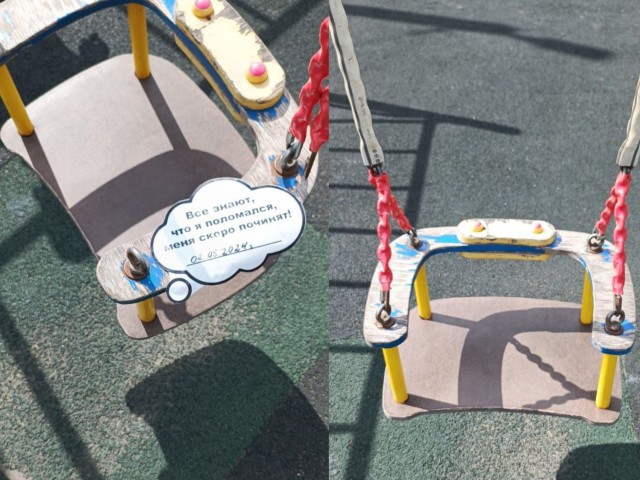 «Говорящие» наклейки помогут исправить элементы на детских площадках в Кашире