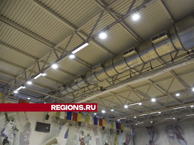 Новые лампы освещения установили в большом зале КСЦ «Лотошино»