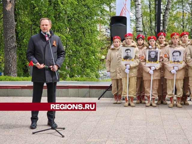 Торжественный митинг в честь Дня Победы прошел в Красногорске