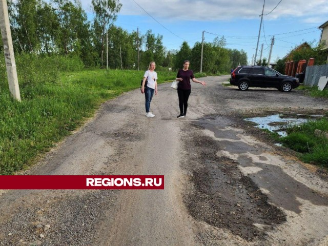 Дорогу по улице Русской отремонтируют по заявке на выездной администрации