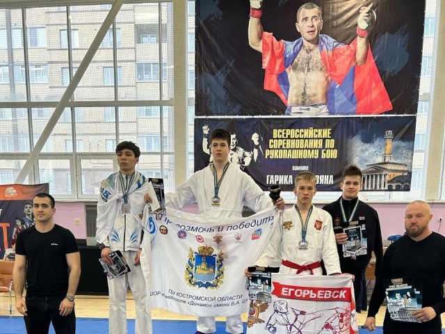 Юные спортсмены завоевали медали на Всероссийских соревнованиях по рукопашному бою