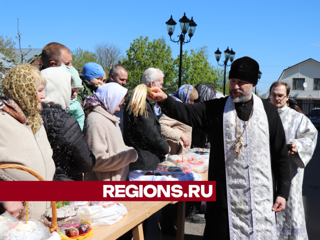 Жители Егорьевска готовятся встретить Пасху Христову