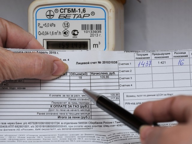 Эксперт Блинкова рассказала об индексации тарифов за услуги ЖКХ для жителей Подмосковья