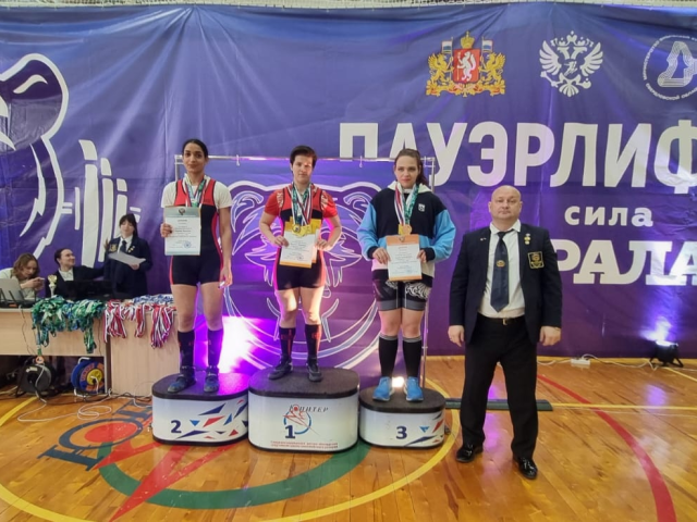 Спортсмены-пауэрлифтеры из Протвино стали чемпионами России