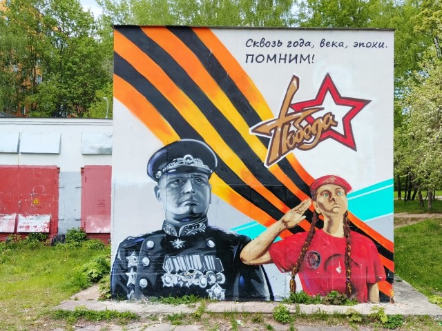 Мастера граффити увековечили память героев Великой Отечественной войны на Южном проспекте
