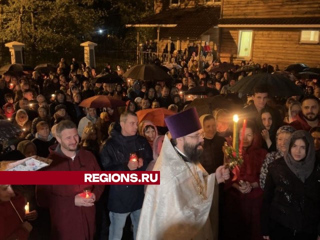 В храмах городского округа Химки прошли Пасхальные богослужения