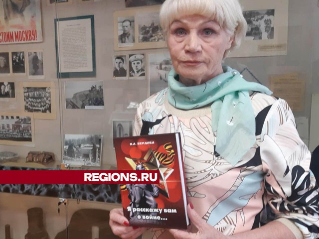 В честь Великой Победы в Красногорске организовали фотовыставку и музейную экспозицию