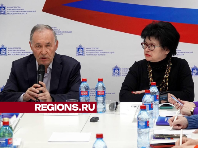 Миграционную политику Московской области обсудили в Общественной палате округа