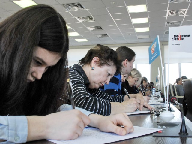 Шесть жителей округа знают, как писать без ошибок по-русски