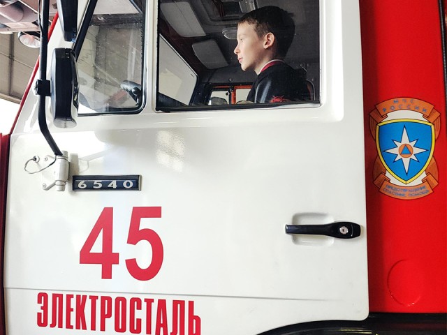 Школьников Электростали познакомили с профессией пожарного