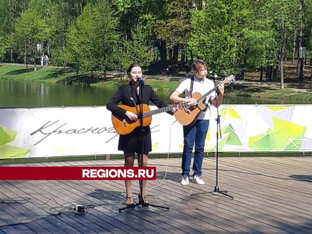 В парках Красногорска проходят концерты патриотической песни