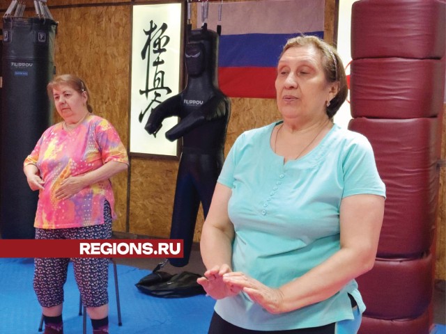 Дыхательной гимнастике и каратэ обучат «долголетов» в Звенигороде