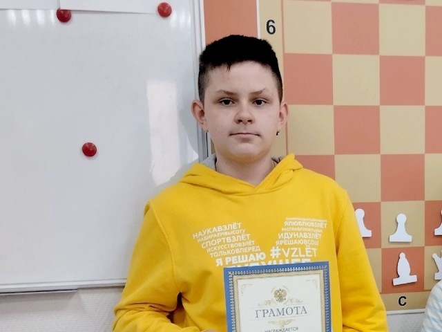 Луховицкий шахматист Арсений Сухогузов стал победителем турнира в Рязани