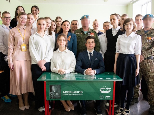 В Деденевской школе открыли «Парту Героя»
