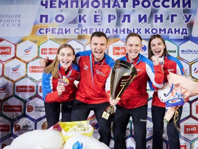 Дмитровские спортсмены вновь принесли Подмосковью победу в чемпионате России по керлингу
