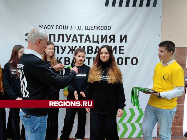 Школьница Наталья Матвеева представит Щелково на Всероссийском Чемпионате по профессиональному мастерству